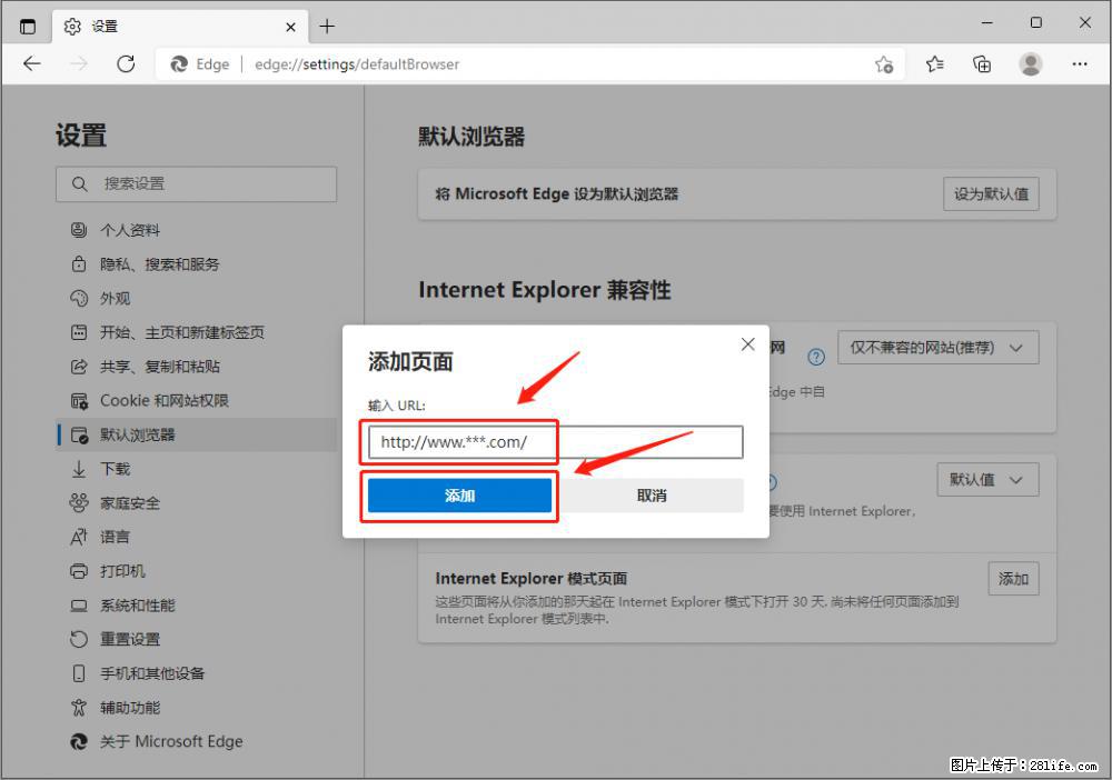 如何让win7以上的Microsoft Edge浏览器通过旧的IE访问指定网站? - 生活百科 - 贵港生活社区 - 贵港28生活网 gg.28life.com