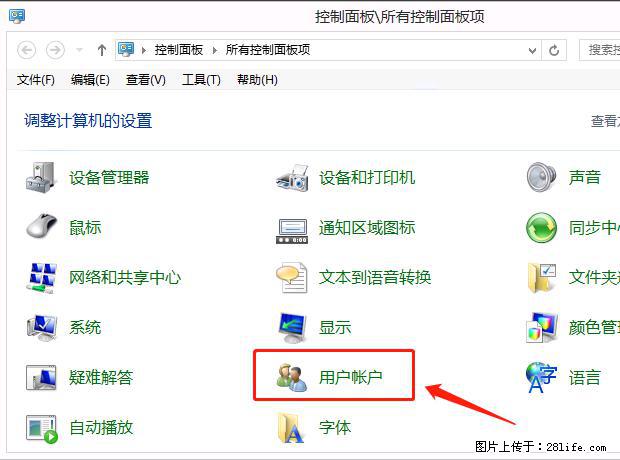 如何修改 Windows 2012 R2 远程桌面控制密码？ - 生活百科 - 贵港生活社区 - 贵港28生活网 gg.28life.com