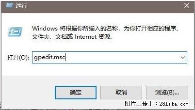 远程桌面连接，出现“身份验证错误，要求的函数不受支持“，解决方案 - 生活百科 - 贵港生活社区 - 贵港28生活网 gg.28life.com