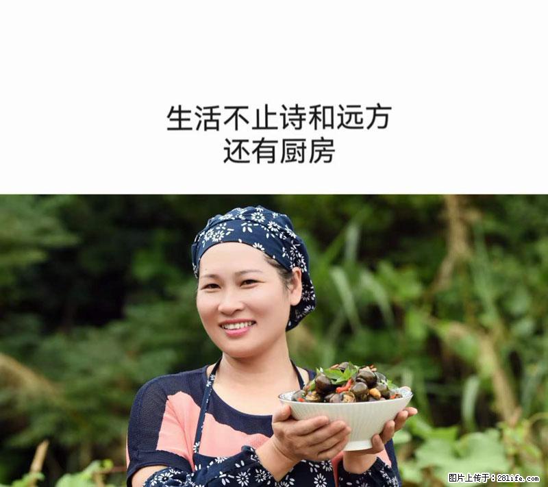 (舌尖上的乡村)灌阳:让人口齿留香的田螺酿 - 2023年07月31日 桂林日报第6版刊发 - 餐饮美食 - 饮食特产 - 贵港分类信息 - 贵港28生活网 gg.28life.com