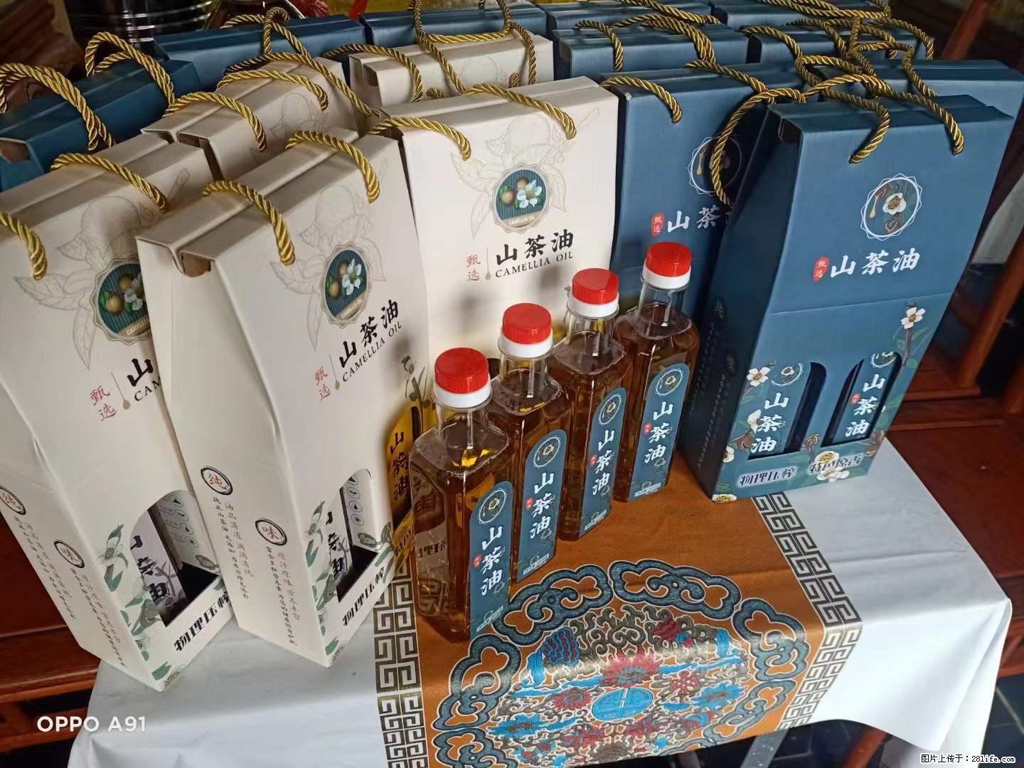 【灌阳县油茶产业示范区】一个有着充实的精神生活的人,对待身外之物自会有一种淡泊的态度 - 土特产 - 饮食特产 - 贵港分类信息 - 贵港28生活网 gg.28life.com