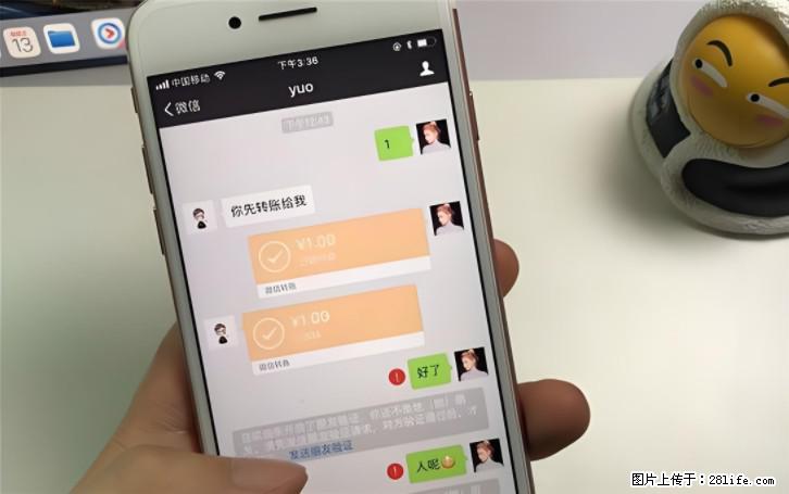 微信转账记得加一个动作，帮你拿到有法律效力的凭证！很多人不知道 - 生活百科 - 贵港生活社区 - 贵港28生活网 gg.28life.com