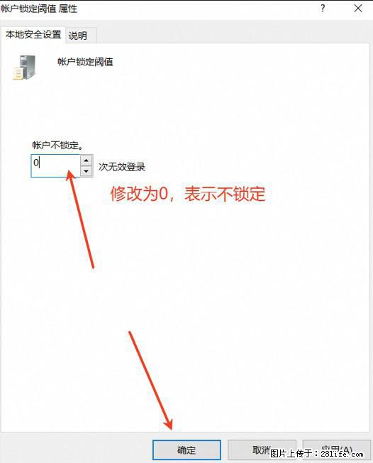 阿里云远程连接云服务器,老是提示“为安全考虑,已锁定该用户帐户”解决方案 - 生活百科 - 贵港生活社区 - 贵港28生活网 gg.28life.com