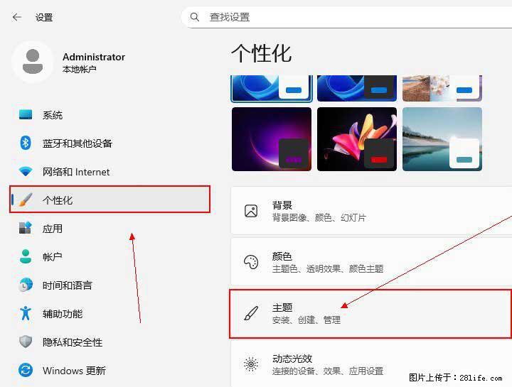 Windows server 2025 如何显示桌面图标? - 生活百科 - 贵港生活社区 - 贵港28生活网 gg.28life.com