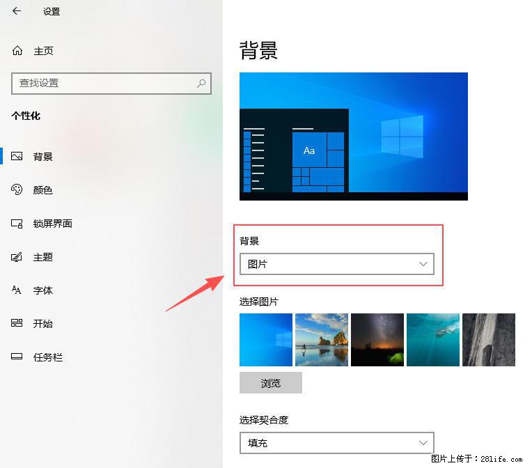 如何去掉桌面上的“了解此图片” - 生活百科 - 贵港生活社区 - 贵港28生活网 gg.28life.com
