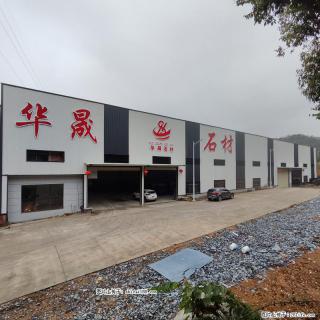 【广西华晟黑白根石材厂】www.shicai188.com 专业供应黑白根、广西白、金镶玉等大理石 - 贵港28生活网 gg.28life.com