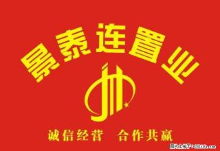 出租天悦华庭 3室2厅1卫 - 贵港28生活网 gg.28life.com