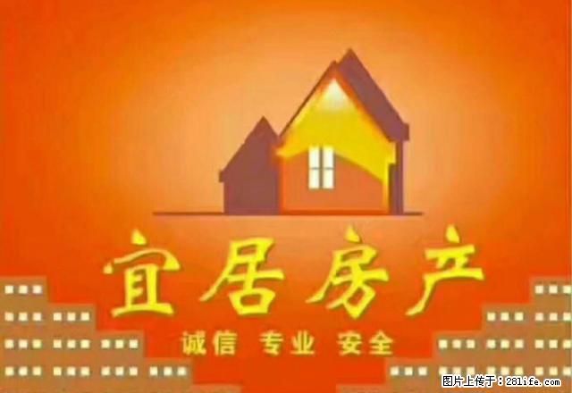 东方巴黎 1室1厅1卫 - 房屋出租 - 房屋租售 - 贵港分类信息 - 贵港28生活网 gg.28life.com