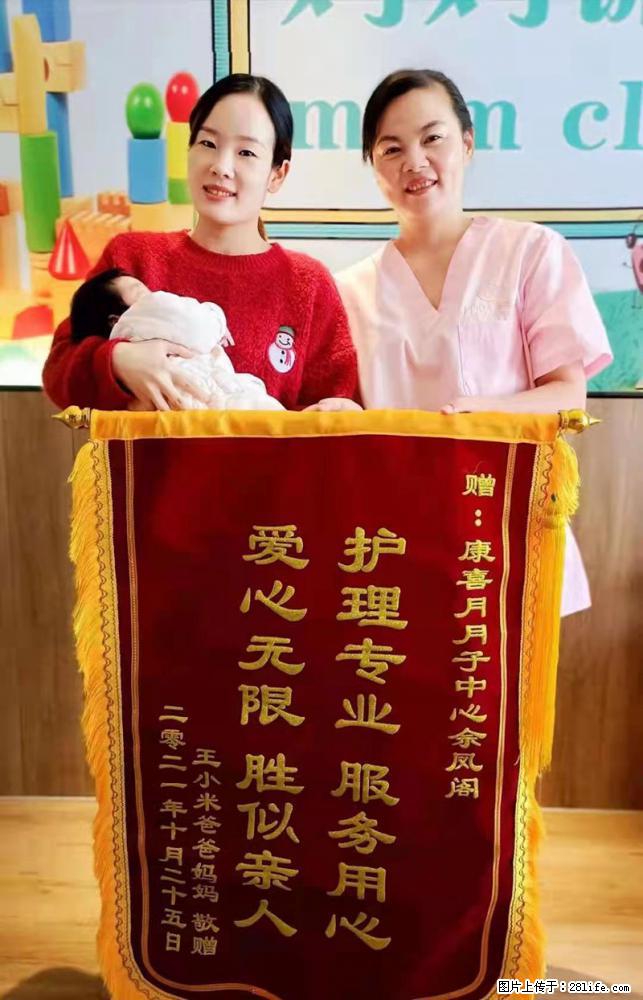 上海高端月子会所招新手月嫂,零基础带教,包吃住 - 职场交流 - 贵港生活社区 - 贵港28生活网 gg.28life.com