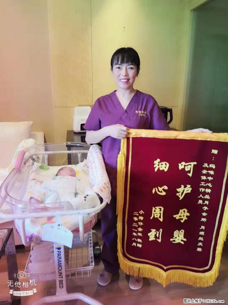 上海高端月子会所招新手月嫂,零基础带教,包吃住 - 职场交流 - 贵港生活社区 - 贵港28生活网 gg.28life.com