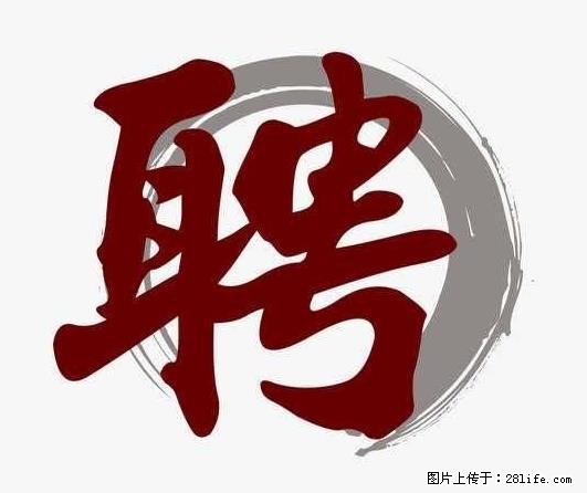 上海市2022招公聘告:政府专职消防员、驶驾员 - 职场交流 - 贵港生活社区 - 贵港28生活网 gg.28life.com
