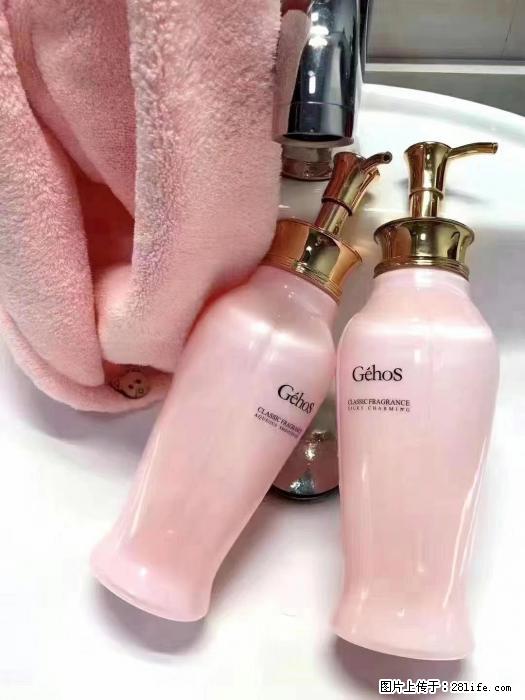 【姬存希】洗护套装，用一次，爱一生 - 新手上路 - 贵港生活社区 - 贵港28生活网 gg.28life.com