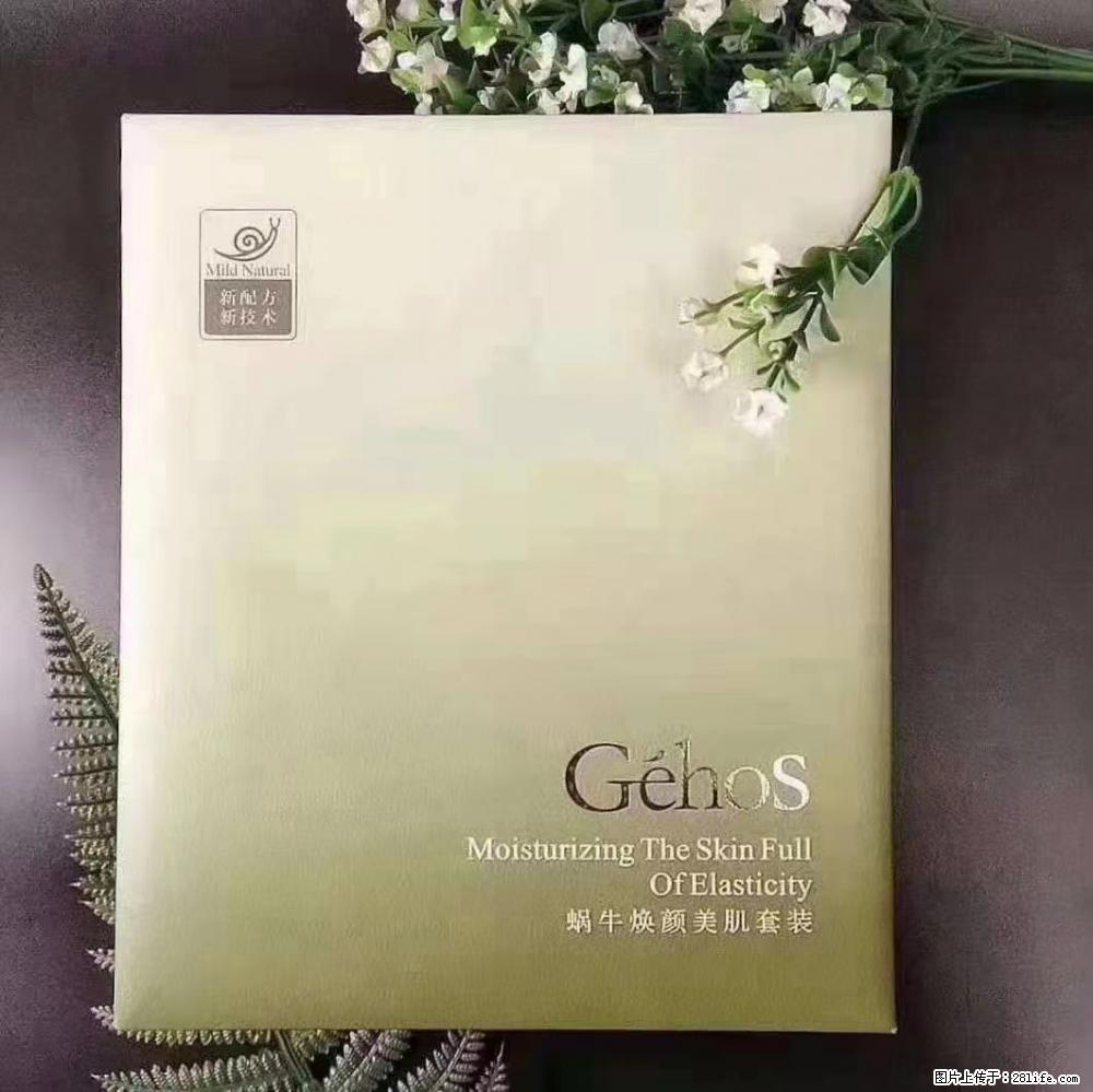 【姬存希】Géhos 美肌四件套,滋养补水+修复锁水 - 新手上路 - 贵港生活社区 - 贵港28生活网 gg.28life.com