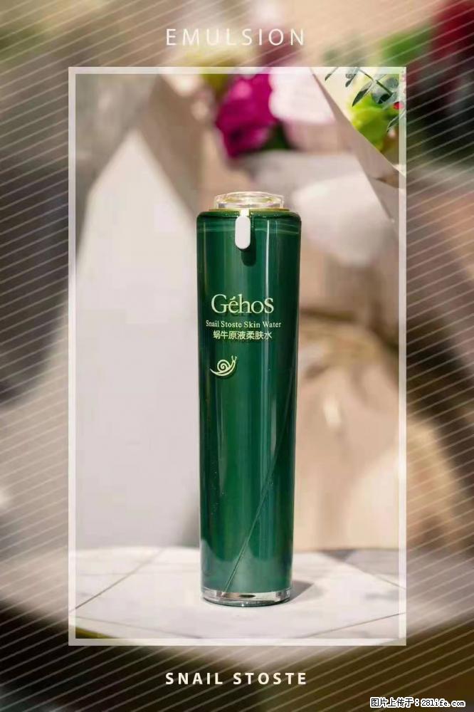 【姬存希】Géhos 美肌四件套,滋养补水+修复锁水 - 新手上路 - 贵港生活社区 - 贵港28生活网 gg.28life.com