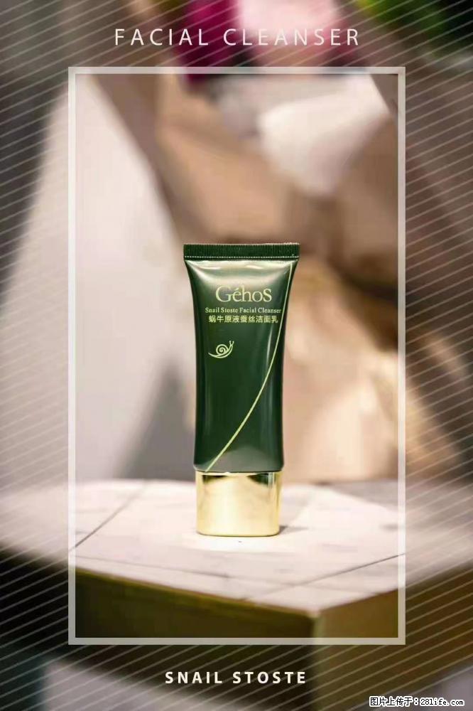 【姬存希】Géhos 美肌四件套,滋养补水+修复锁水 - 新手上路 - 贵港生活社区 - 贵港28生活网 gg.28life.com