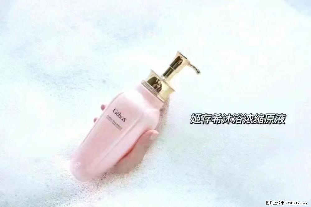 会爱上coco沐浴露,柔滑嫩白 神秘香氛,每个女孩都有一个粉色梦 - 新手上路 - 贵港生活社区 - 贵港28生活网 gg.28life.com