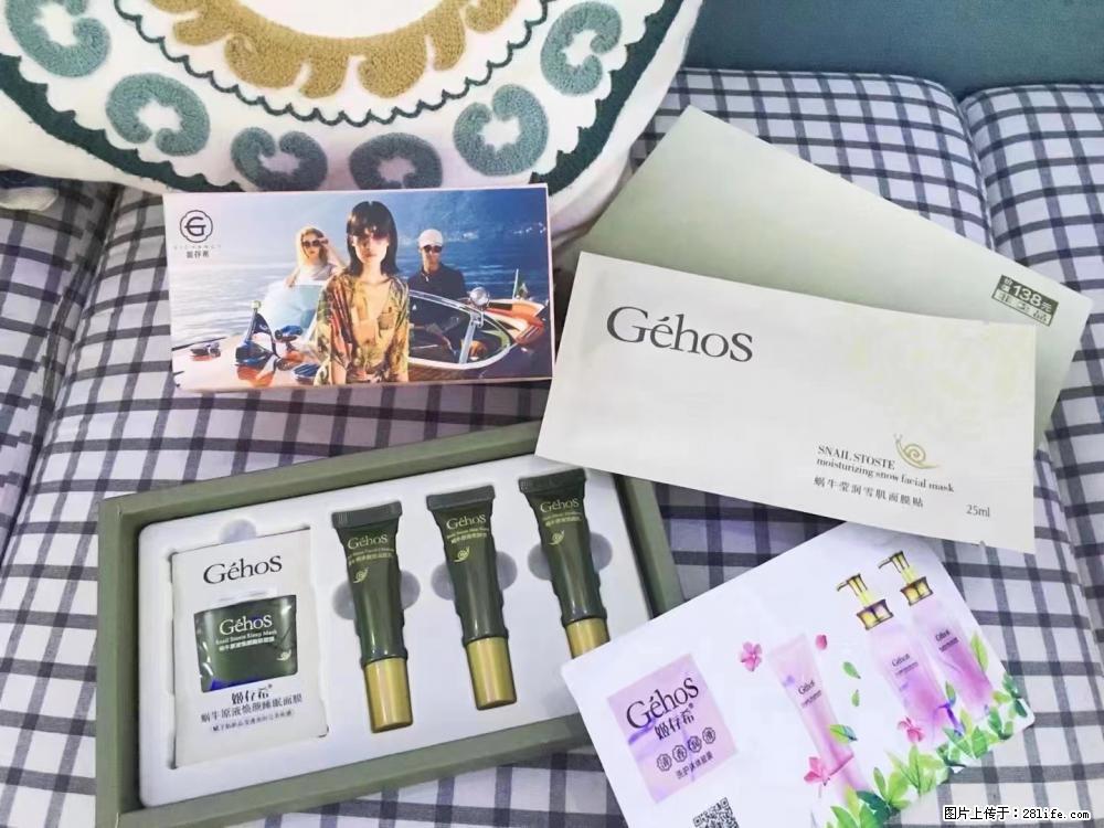 【姬存希】九件套,特价促销,欢迎新客户试用,老客户优惠购,原价138元,今天只要30元 - 新手上路 - 贵港生活社区 - 贵港28生活网 gg.28life.com