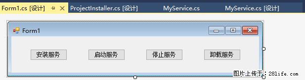 使用C#.Net创建Windows服务的方法 - 生活百科 - 贵港生活社区 - 贵港28生活网 gg.28life.com