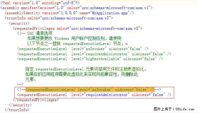 使用C#.Net创建Windows服务的方法 - 生活百科 - 贵港生活社区 - 贵港28生活网 gg.28life.com