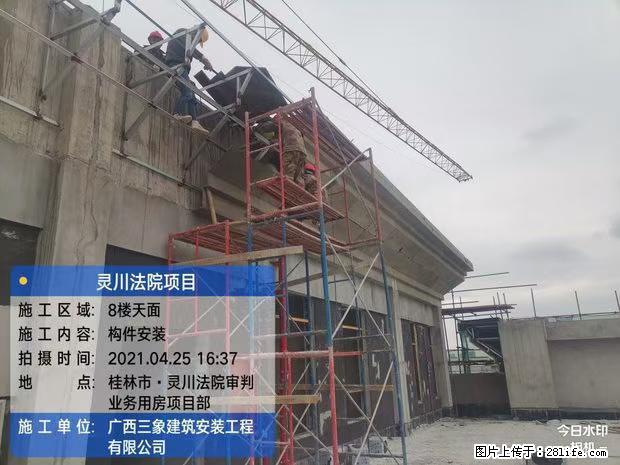 【广西三象建筑安装工程有限公司】广西桂林市灵川县法院项目 - 新手上路 - 贵港生活社区 - 贵港28生活网 gg.28life.com