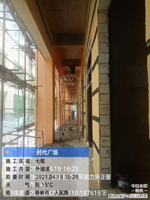 【广西三象建筑安装工程有限公司】广西桂林市时代广场项目 - 家居生活 - 贵港生活社区 - 贵港28生活网 gg.28life.com