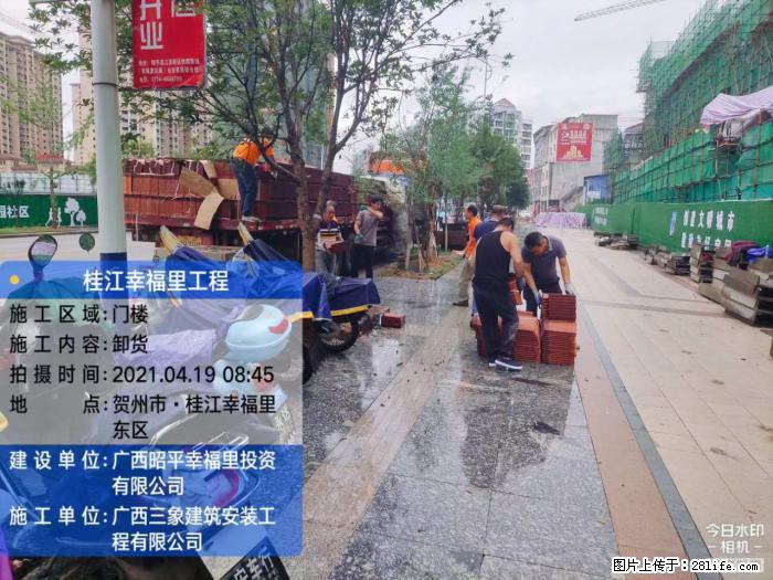 【广西三象建筑安装工程有限公司】广西贺州市昭平县桂江幸福里工程 - 新手上路 - 贵港生活社区 - 贵港28生活网 gg.28life.com