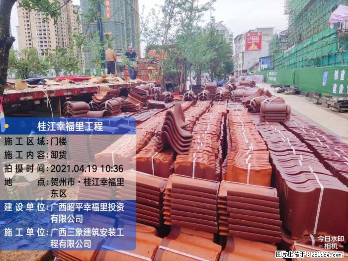 【广西三象建筑安装工程有限公司】广西贺州市昭平县桂江幸福里工程 - 新手上路 - 贵港生活社区 - 贵港28生活网 gg.28life.com