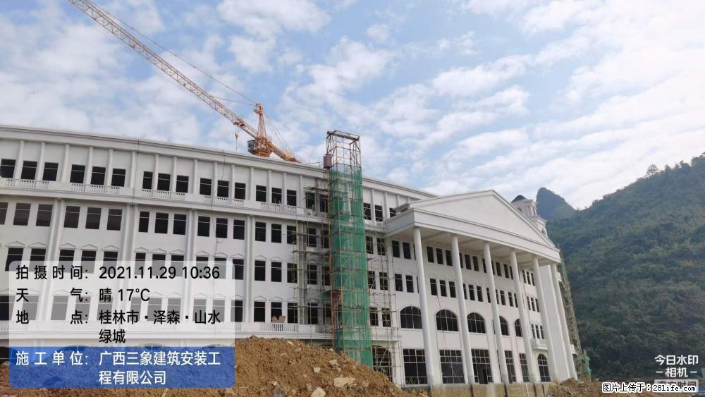 【广西三象建筑安装工程有限公司】幼儿园外墙装饰工程 - 灌水专区 - 贵港生活社区 - 贵港28生活网 gg.28life.com