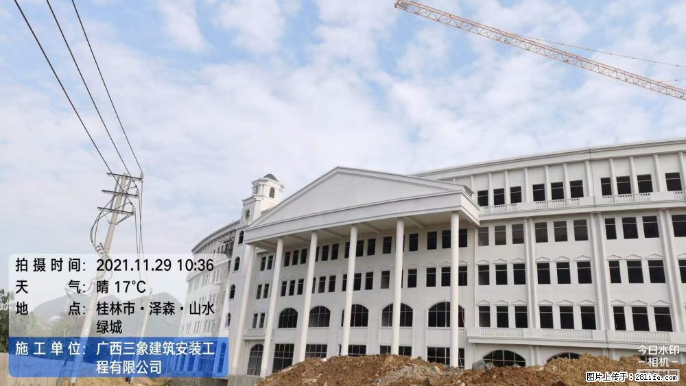 【广西三象建筑安装工程有限公司】幼儿园外墙装饰工程 - 灌水专区 - 贵港生活社区 - 贵港28生活网 gg.28life.com