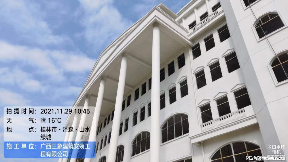 【广西三象建筑安装工程有限公司】幼儿园外墙装饰工程 - 灌水专区 - 贵港生活社区 - 贵港28生活网 gg.28life.com