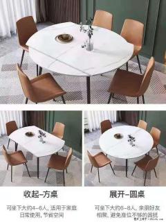 1桌+6椅，1.35米可伸缩，八种颜色可选，厂家直销 - 贵港28生活网 gg.28life.com