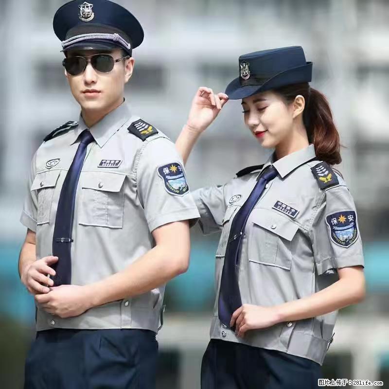 上海:招保安 - 职场交流 - 贵港生活社区 - 贵港28生活网 gg.28life.com