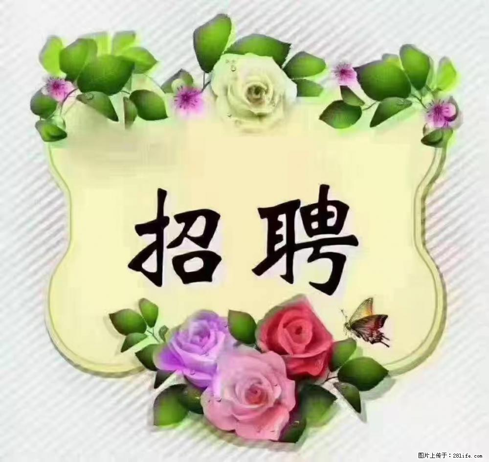 上海普陀,招聘:全能阿姨,工资待遇 9000-10000,做六休一 - 其他招聘信息 - 招聘求职 - 贵港分类信息 - 贵港28生活网 gg.28life.com