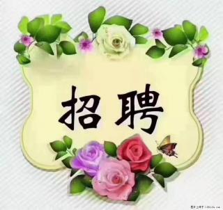 上海普陀,招聘:全能阿姨,工资待遇 9000-10000,做六休一 - 贵港28生活网 gg.28life.com