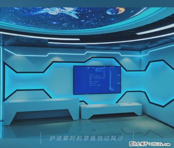 【贵州中汇联瑞科技有限公司】 专业做班班通、校园广播、校园监控、校园门禁道闸、学校大礼堂等 - 其他广告 - 广告专区 - 贵港分类信息 - 贵港28生活网 gg.28life.com