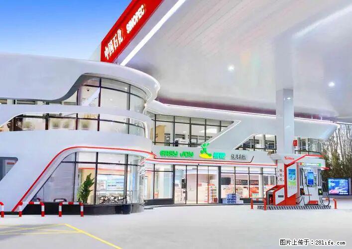 中国石化广西易捷出口商品招商公告 - 其它 - 汽车频道 - 贵港分类信息 - 贵港28生活网 gg.28life.com