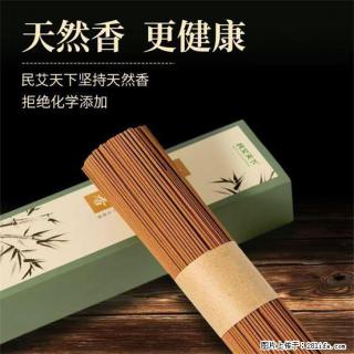 民艾天下天然线香家用室内檀香香薰 - 贵港28生活网 gg.28life.com