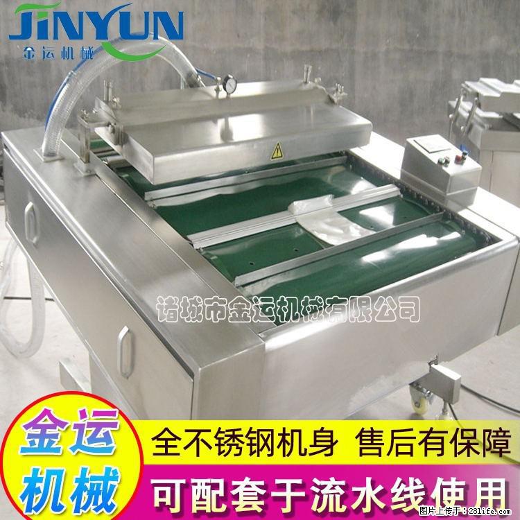 咸蛋黄月饼真空包装机 连续式真空包装机 商用不锈钢真空封口机 - 综合信息 - 其他综合 - 贵港分类信息 - 贵港28生活网 gg.28life.com