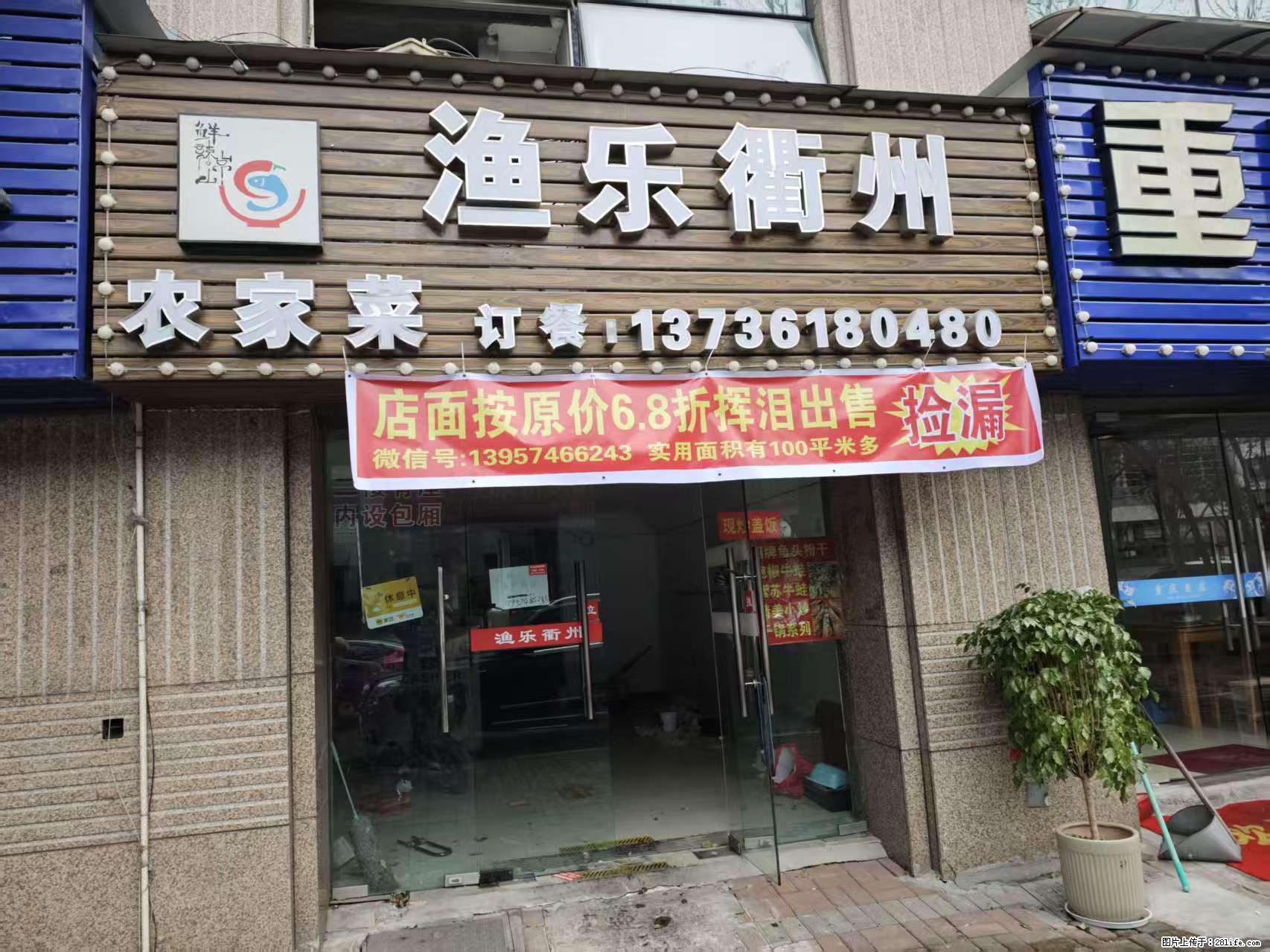 房子出售 - 房屋出租 - 房屋租售 - 贵港分类信息 - 贵港28生活网 gg.28life.com