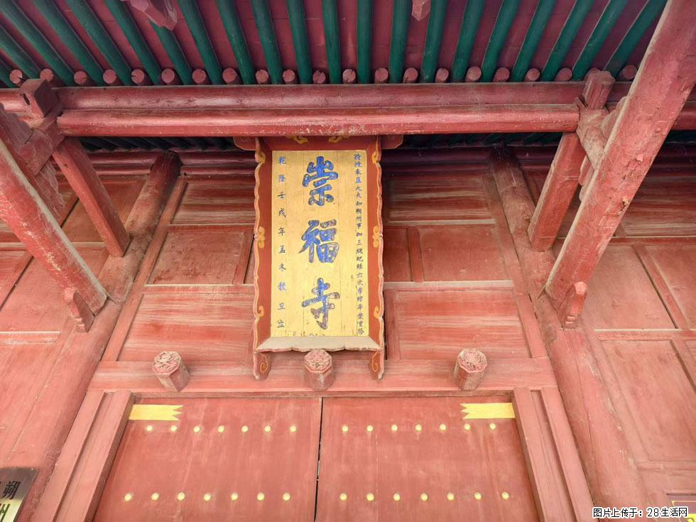 朔州【崇福寺】朔州老城，寺庙道观，少喧嚣，多古韵，朔州是山西被低估的塞上秘境。 - 游山玩水 - 贵港生活社区 - 贵港28生活网 gg.28life.com