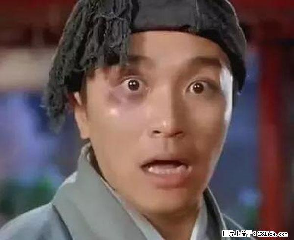 原来它这么毒,然而竟然满大街都是.... - 贵港生活资讯 - 贵港28生活网 gg.28life.com