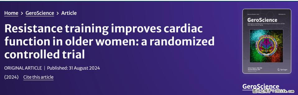 坚持这种运动6个月，心脏有了显著变化！不是跑步，也不是走路 - 贵港生活资讯 - 贵港28生活网 gg.28life.com