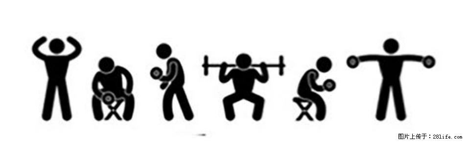 坚持这种运动6个月，心脏有了显著变化！不是跑步，也不是走路 - 贵港生活资讯 - 贵港28生活网 gg.28life.com