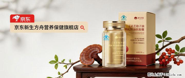 灵芝孢子粉含量越高越有效?2026 年七款热门品牌深度实测,肠胃敏感者避坑指南 - 贵港生活资讯 - 贵港28生活网 gg.28life.com