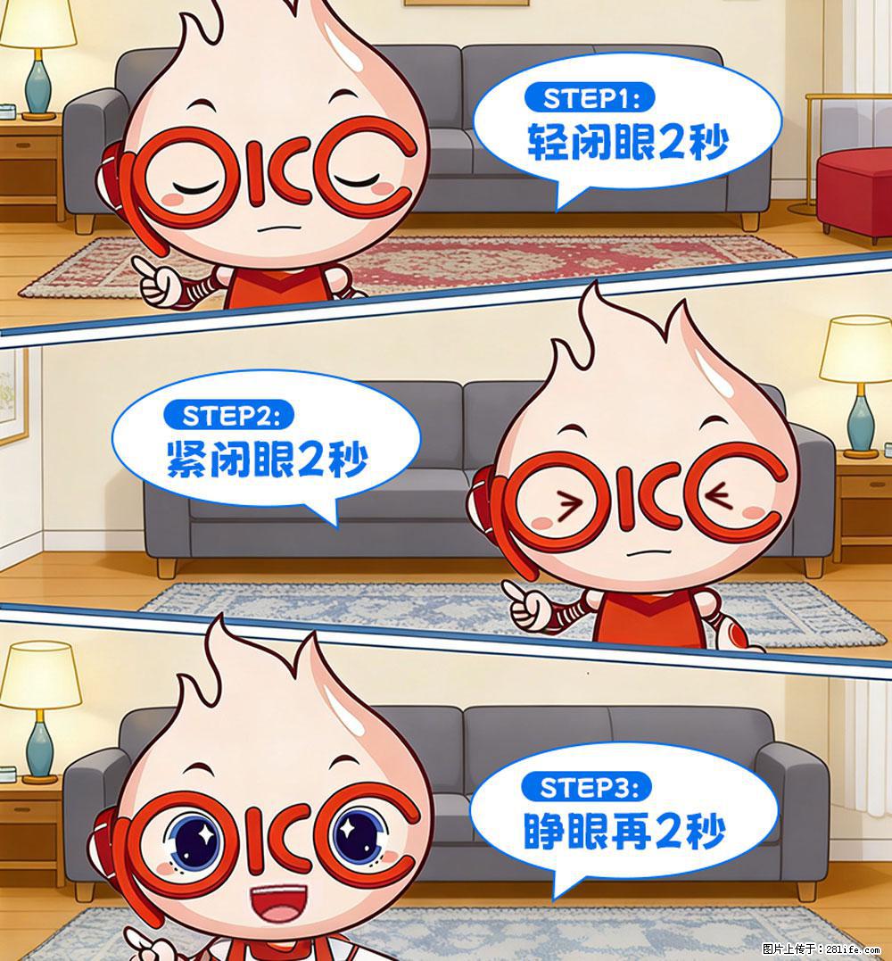 【健康科普】还在关灯玩手机？警惕！这个习惯严重可致盲！ - 贵港生活资讯 - 贵港28生活网 gg.28life.com