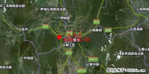 2026年05月18日00时21分广西柳州市柳南区发生5.2级地震 - 贵港生活资讯 - 贵港28生活网 gg.28life.com
